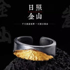 Rizhao Jinshan Ring